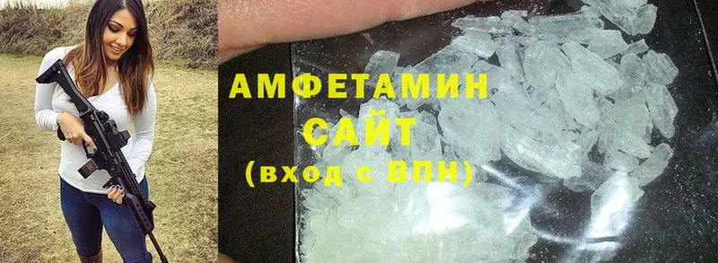 где найти наркотики  Зея  Amphetamine Premium 