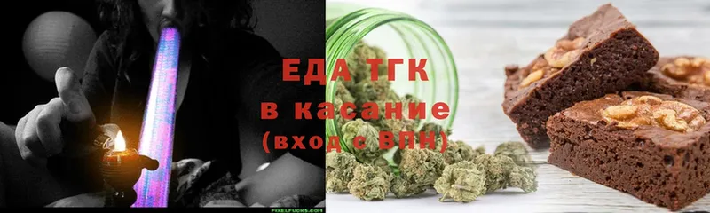 Cannafood конопля  купить закладку  kraken онион  Зея 